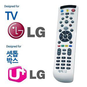 B매직온450백색 LGTV 유플러스 셋톱박스 통합리모컨 (WFHU4Z8)