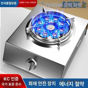 업소용 가스레인지 1구 가스렌지 고화력 스텐 가스로스타 고기 렌지 영업용 주물 매립형