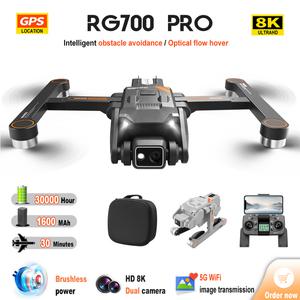 낚시드론 RG700 PRO GPS 드론 8K 듀얼 카메라 브러시리스 라이트 플로우 UAV 5G 와이파이 360  만능 장애물