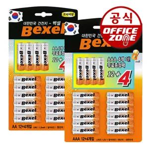 벡셀 알카라인 AA AAA 건전지 16입 1.5V