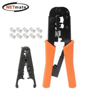 랜툴세트 HT-K2101R [H@lu]