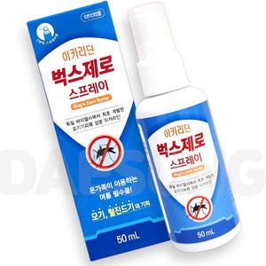 이카리딘 벅스제로 스프레이 50ml 모기 기피제
