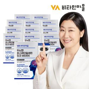 두뇌엔 포스파티딜세린 징코 비타민E 10캡슐 x 12박스 (총60일분)