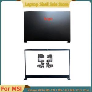 MSI Katana GF76 MS-17L1 17L2 LCD 뒷면 커버/전면 베젤/경첩의  기능