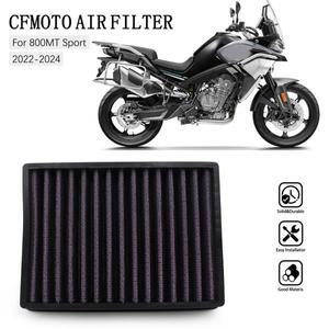 Cfmoto 800 MT 2022 에어 필터 Pnp-cf8E22-01 고성능 오토바이 액세서리 쉬운 설치 직접 교체