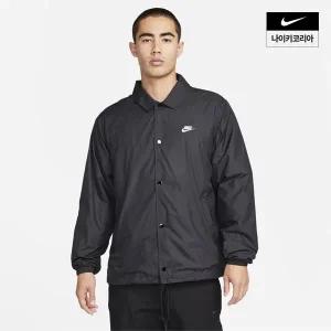 나이키 NIKE 클럽 남성 코치 재킷 FN3317-010 국내매장판 1554377