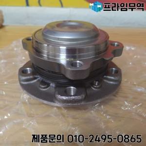 야오동 31206850158 전면 허브 휠 베어링 BMW F07 F10 F11 520i F06 F12 F13 640i F01 F02 730Li 7