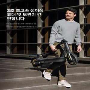 데이와리보 기함급전동킥보드 성인 전동킥보드 배터리