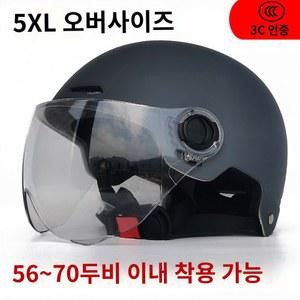 오토바이 대두헬멧 무광 안전 클래식 매트블랙 페이스 빅사이즈 JEC XXXL