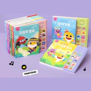 돌선물 베이비 동요 멜로디 사운드북 5세 유아사운드북 4세