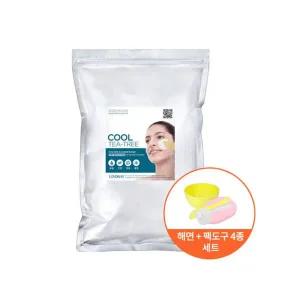 린제이 프리미엄 쿨 티트리 모델링 마스크 1kg 팩 도구세트