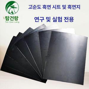 판스프링 심플레이트 스프링 특수강 코팅 스텐강판