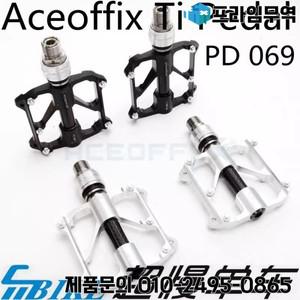 Aceoffix PD069 3 베어링 Brompton 알루미늄 합금 퀵 릴리스 페달용 티타늄 샤프트