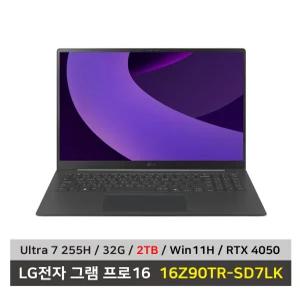 LG전자 그램 프로 16 노트북 16Z90TR-SD7LK RTX 4050 SSD 2TB교체 무선마우스 마우스패드 - KW