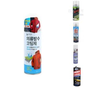 의류 방수 코팅제 200mL 발수코팅제 섬유코팅제/페인트/스프레이/방수액/옥상/투명/방수제/발수/코팅/방수