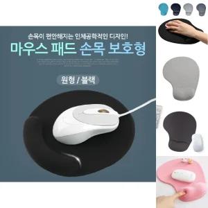 Coms 마우스 패드 (손목보호형). 원형 Black. 젤형. 겔형/손목/받침대/게이밍/거치대/보호대/보호/페드