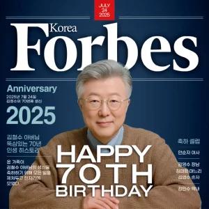 레트로 부모님 환갑 생신 축하 현수막 칠순 팔순 기념현수막 제작