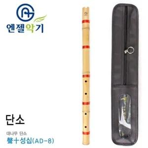 15000 성십오 엔젤 대나무 단소 전통 (WFJPKZB)