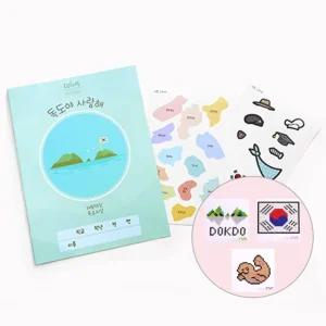 독도의날행사 호국보훈 애국심교육 독도활동지 보석십자수 만들기세트 5개