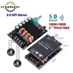 2X100W 블루투스 5.0 TPA3116D2 오디오 파워 앰프 엠프 스테레오 HIFI 클래스 D 디지털 TPA3116 홈 시어터 AUX 옥스 옥스 미니 음악