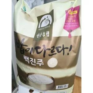 백진주 쌀 20kg