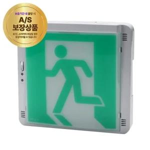 피난유도등(벽부형) 중형(단면)고효율 in-57050