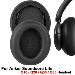 헤드셋 호환품 anker호환 soundcore Life Q35 Q30 Q20 Q10 헤드폰 교체 용 귀마개 귀 베개 이어 커버 패드
