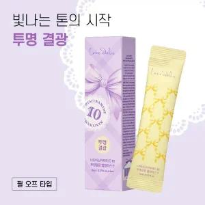 러브에델리스 나이아신아마이드 10 투명결광 랩핑마스크 (4개입)