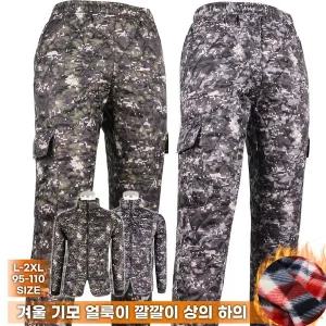 남성 겨울 기모 내피 깔깔이 점퍼 잠바 바지 팬츠 MCD얼룩이깔깔이패딩상하의