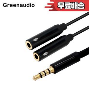 GAZ-CB42 3.5mm 오디오 스테레오 더블 마이크 분배기 케이블 남성 2 Aux Y 어댑터