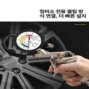 디아노 타이어공기압주입기 자동차 게이지 펌프 타이어게이지 바람 에어펌프 휴대용