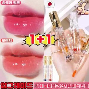 [업그레이드] 1/1+1 안지워지는 틴트 입술 타투 립타투 틴트 여성 립글로스 틴트 립스틱 립밤 촉촉한 지속력좋은 립틴트 묻어나지않는 립스틱