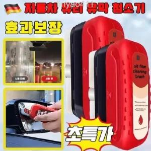  120ml+120ml독일 유리막 제거제 자동차 강력 일체형 도포식 유막제거 스폰지 어플리케이터 물때 제거 스프레이 [해외