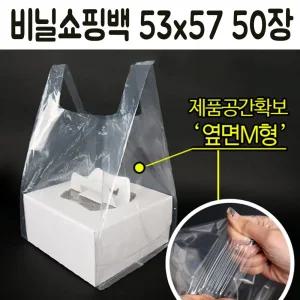 케이크 투명 포장 비닐 봉투 opp 쿠키 디저트 50p 백용품 답례품 용봉투 투명백 쇼핑백