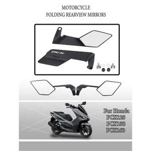 PCX125 PCX 125 미러 150 오토바이 사이드 160 회전 PCX160 조정 PCX150 키트 가능한