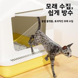 정성무역 특대형 고양이 화장실 완전 밀폐형 방수 악취 제어 변기 용품 배변판
