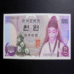 한국은행 1975년 1차 천원 완전미사용 지폐 빠른번호 0포인트(0834726)