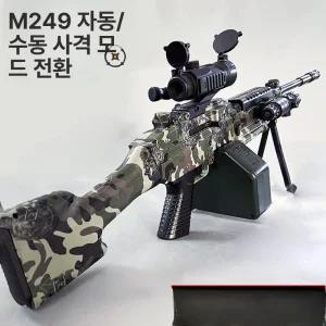 총 게임 배그좋은총 수정탄 전동건 연사 밀리터리 m249 젤리탄 서바이벌 반동 레트로게임기