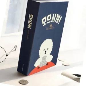 책모양 저금통 초등학생 대형 금전 관리용품 수납함 (WFK3ERP)