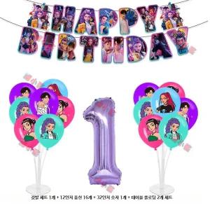 케데헌 풍선 생일파티 케이팝 데몬 헌터스 루미 헌트릭스 굿즈 현수막