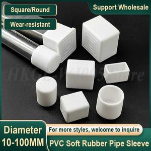 PVC 소프트 고무 파이프 슬리브 튜브 캡  사각형 및 원형 흰색  테이블 의자 발 패드 보호 커버  내마모성