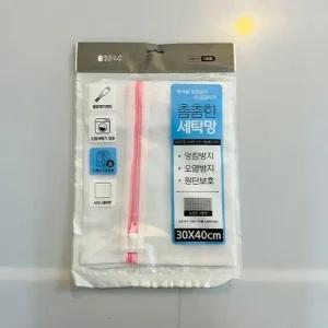 사각 촘촘한 30x40 세탁망 이중세탁망 속옷빨래망 브라세탁망 브레지어세탁망 세탁기망