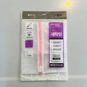40x50 사각 튼튼한 세탁망 이중세탁망 속옷빨래망 브라세탁망 브레지어세탁망 세탁기망
