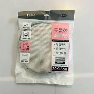 20x16 세탁망 도톰한 원형 이중세탁망 속옷빨래망 브라세탁망 브레지어세탁망 세탁기망