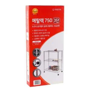 디디샵 메탈 랙 750 3단 수납 선반 메탈랙 트러스트 높낮이 이동형 고정형 크롬 도금 가성비