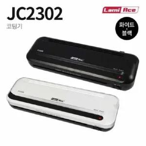 (P)라미에이스 코팅기 JC2302 화이트