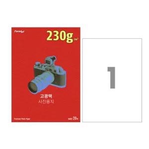 폼텍 고광택 사진용지 6022 210x297 mm A4 230g그램 2보호용필름라벨 문구용품 사무 서류관리 스티커 인덱