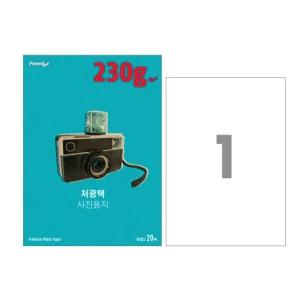 폼텍 저광택 사진용지 7022 210x297 mm A4 230그램 20보호용필름라벨 문구용품 사무 서류관리 스티커 인덱