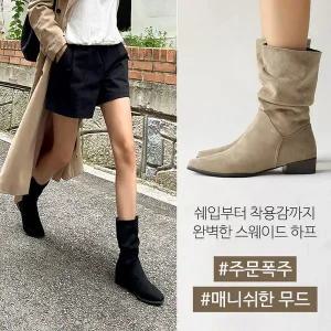 [바닐라슈] 단독기획 데이든 스웨이드 셔링하프부츠(3cm)