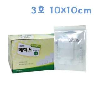 메딕스밴드 3호 (10X10cm) 50매 상처 드레싱밴드